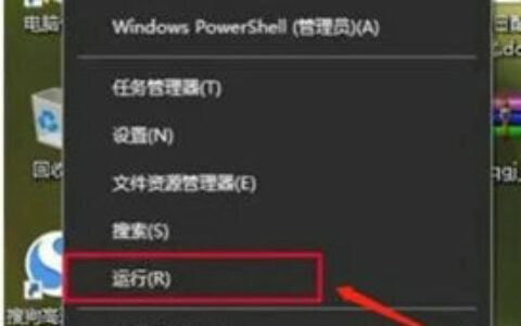 win10网络重置后找不到wlan怎么办 win10网络重置后找不到wlan解决办法