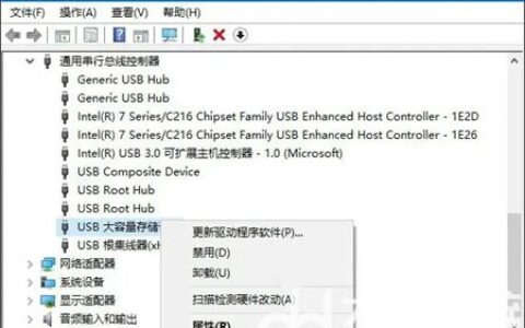 win10无法识别usb设备如何解决 win10无法识别usb设备如何解决方法介绍