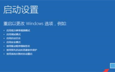 win10更新100%不停转圈怎么办 win10更新100%不停转圈解决方法