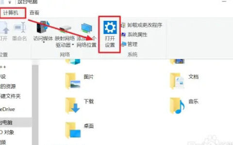 win10语音助手小娜怎么开启 win10语音助手小娜开启教程