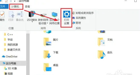 win10语音助手小娜怎么开启 win10语音助手小娜开启教程