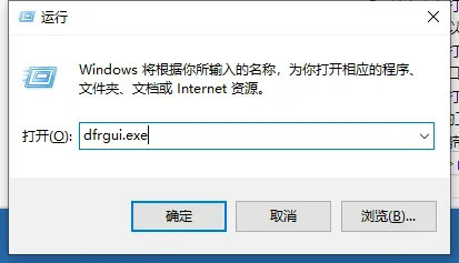 win10碎片整理在电脑的哪个位置 win10碎片整理在电脑的哪里找