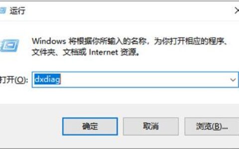 windows10怎么看电脑的配置和型号 windows10查看配置和型号方法介绍