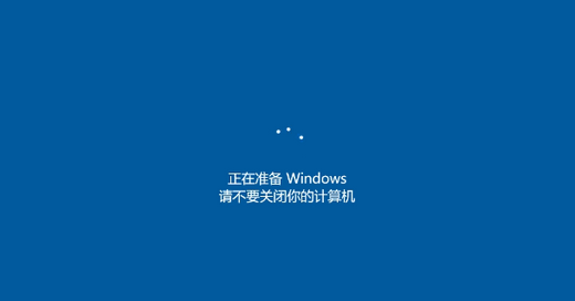 win10重置此电脑是重装系统吗 win10重置能达到重装效果吗