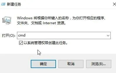 win10cmd怎么用管理员权限打开 win10用管理员权限打开cmd方法介绍