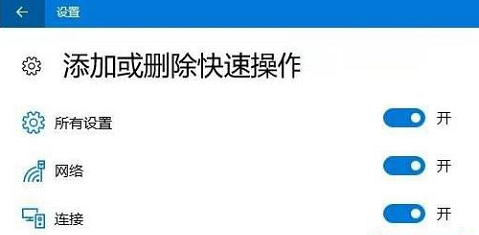 win10操作中心没有蓝牙图标怎么办 win10操作中心没有蓝牙图标解决办法