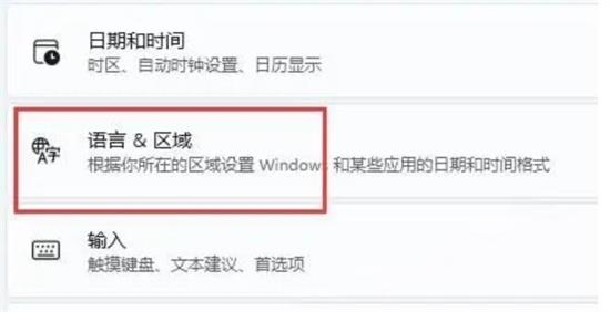 win11打游戏键盘总是打出字怎么办 win11打游戏键盘总是打出字解决办法