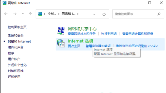 win11如何调出ie浏览器 win11调出ie浏览器方法介绍