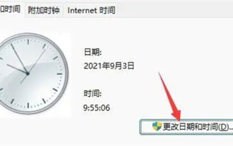 win11不显示任务栏怎么办 win11不显示任务栏解决方法