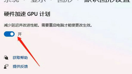 win11玩lol间歇性掉帧卡顿怎么解决 win11玩lol间歇性掉帧卡顿解决方法