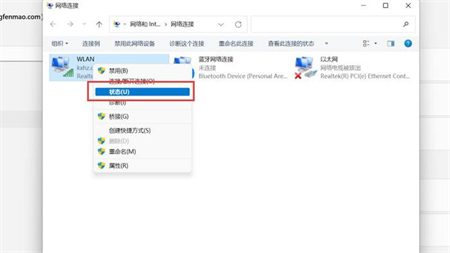 win11wifi密码怎么查看 win11wifi密码怎么查看方法介绍