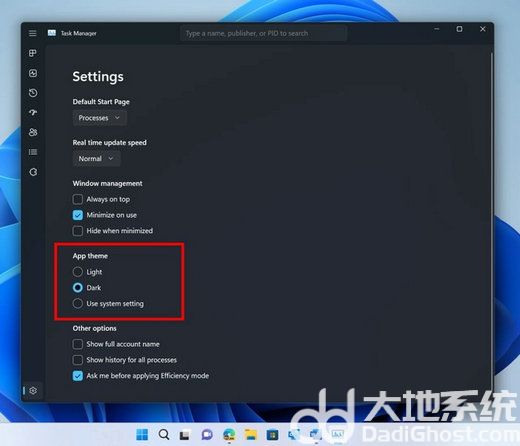 微软Win11 Dev 25247版本更新了什么 微软Win11 Dev 25247版本更新内容一览