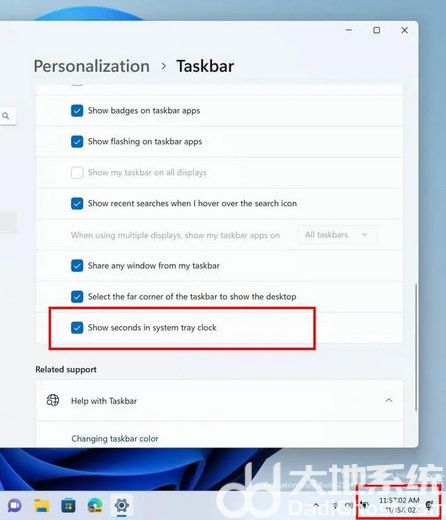 微软Win11 Dev 25247版本更新了什么 微软Win11 Dev 25247版本更新内容一览