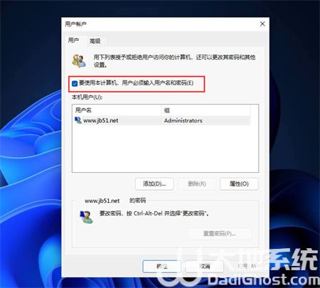 win11开机pin码怎么取消 win11开机pin码怎么取消方法介绍