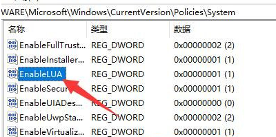 win11cad安装不了要怎么解决 win11cad安装不了解决方案