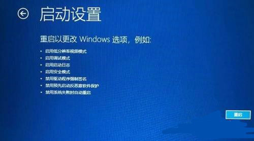 win11蓝屏0xc0000001怎么解决 win11蓝屏0xc0000001解决方法