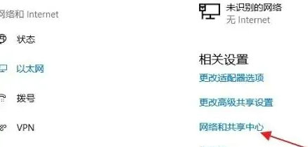 华硕windows11怎么连接宽带 华硕windows11连接宽带方法介绍