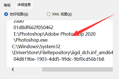 win11分区出现defrag事件怎么办 win11分区出现defrag事件解决办法