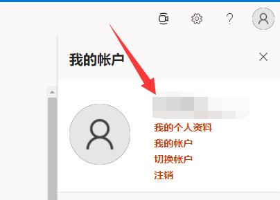 win11怎么激活office win11激活office详细教程