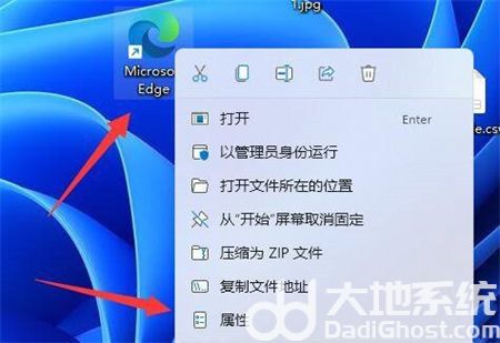 win11怎么以管理员身份运行 win11怎么以管理员身份运行方法介绍