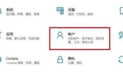 惠普电脑win11密码怎么设置 惠普电脑win11密码设置方法