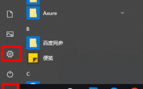 Win11 22H2更新失败错误代码0x8007001F解决办法