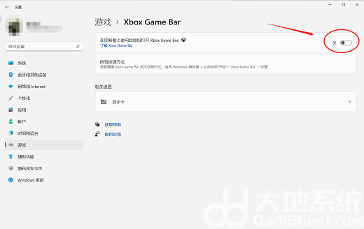 win11打开游戏就弹出ms-gamingoverlay怎么办 win11打开游戏就弹出ms解决办法