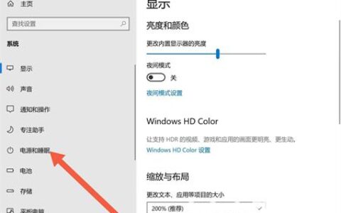 联想win11开盖自动开机怎么关闭 联想win11开盖自动开机怎么关闭方法介绍