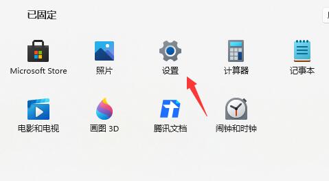 华硕windows11怎么退回windows10 华硕windows11退回windows10方法介绍