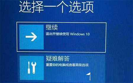 win11开机转圈圈很久怎么办 win11开机转圈圈很久解决方法