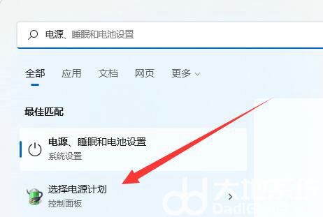 win11关机后主机还在运行怎么办 win11关机后主机还在运行解决方法