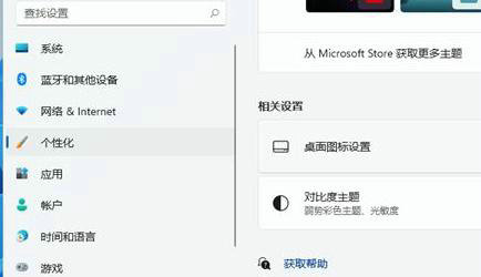 win11回收站怎么隐藏 win11回收站隐藏教程