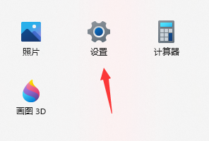 win11诊断与反馈怎么打开 win11诊断与反馈打开方法