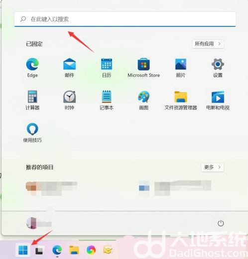 windows11设备管理器在哪里打开 windows11设备管理器怎么打开