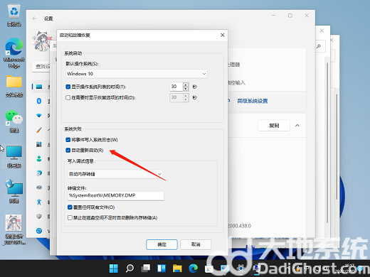 windows11关机后自动重启怎么解决 windows11关机后自动重启解决方案