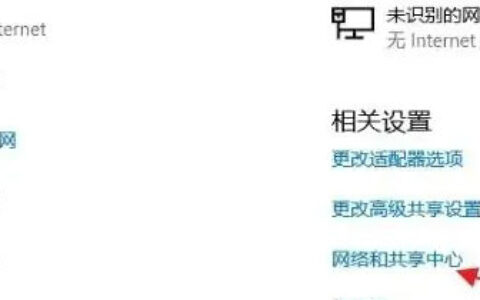 windows11宽带连接在哪里连接 windows11宽带连接方法介绍