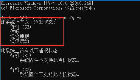 windows11休眠后无法唤醒黑屏怎么办 windows11休眠后无法唤醒黑屏解决方法