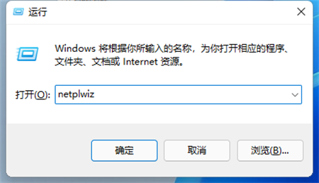 win11取消开机登录密码方法是什么 win11取消开机登录密码方法介绍