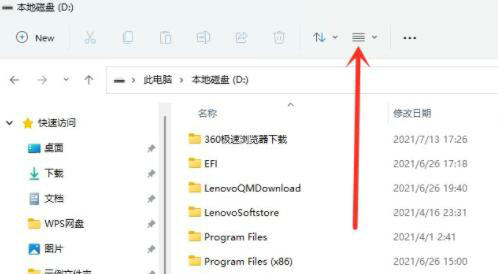 windows11菜单栏在哪 windows11菜单栏位置一览