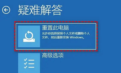 windows11蓝屏无法进入系统怎么办 windows11蓝屏无法进入系统解决方法