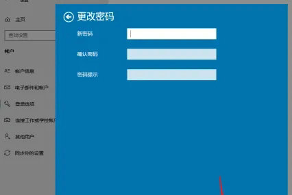 windows11开机密码如何取消 windows11开机密码取消方法介绍