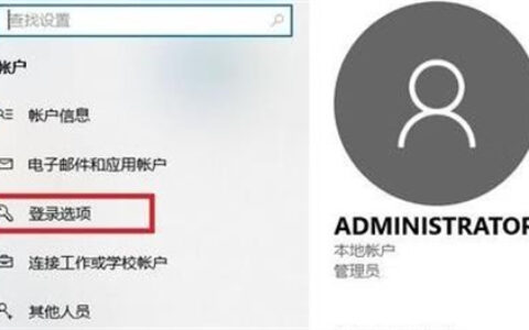 windows11怎么设置开机密码 windows11设置开机密码方法介绍