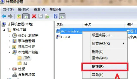 windows11管理员权限怎么打开 windows11管理员权限打开教程