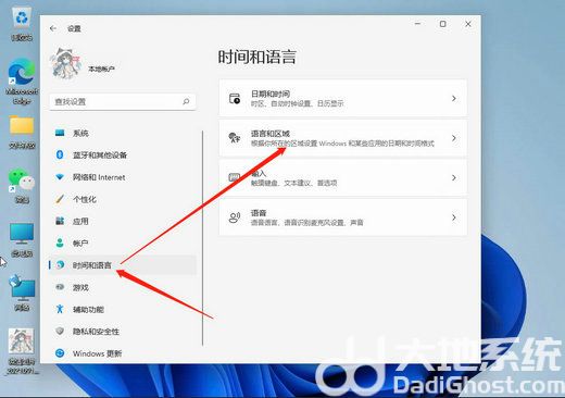 windows11输入法打不出汉字怎么办 windows11输入法打不出汉字解决办法