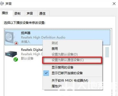 win11声音无法找到输出设备怎么办 win11声音无法找到输出设备解决方法