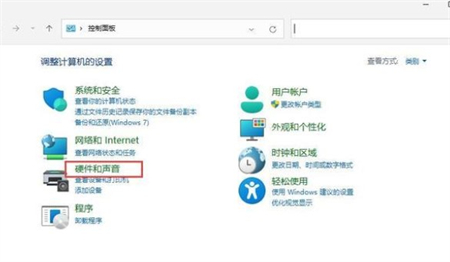 win11的系统散热方式不见了怎么办 win11的系统散热方式不见了解决方法