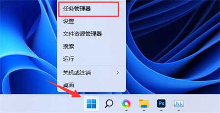 win11内存占用高怎么解决 win11内存占用高解决方法介绍