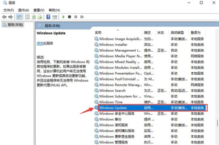 win11自动更新怎么关闭 win11自动更新怎么关闭方法介绍