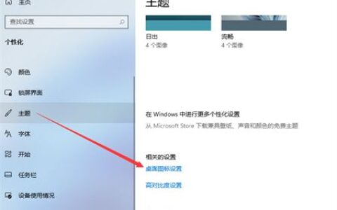 win11显示我的电脑图标怎么做 win11显示我的电脑图标方法介绍