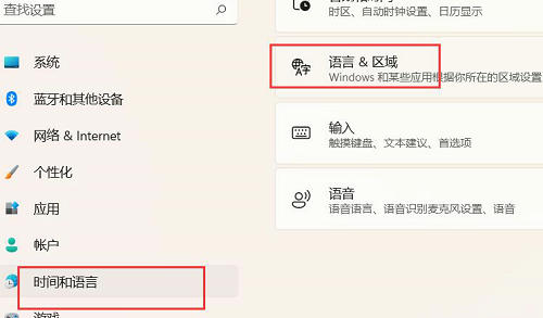 windows11商店怎么设置中文 windows11商店设置中文方法介绍